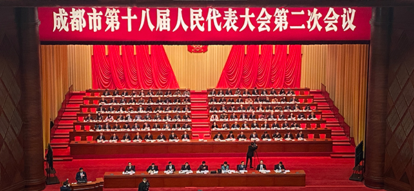 成都市第十八届人民代表大会第二次会议开幕_fororder_大会现场