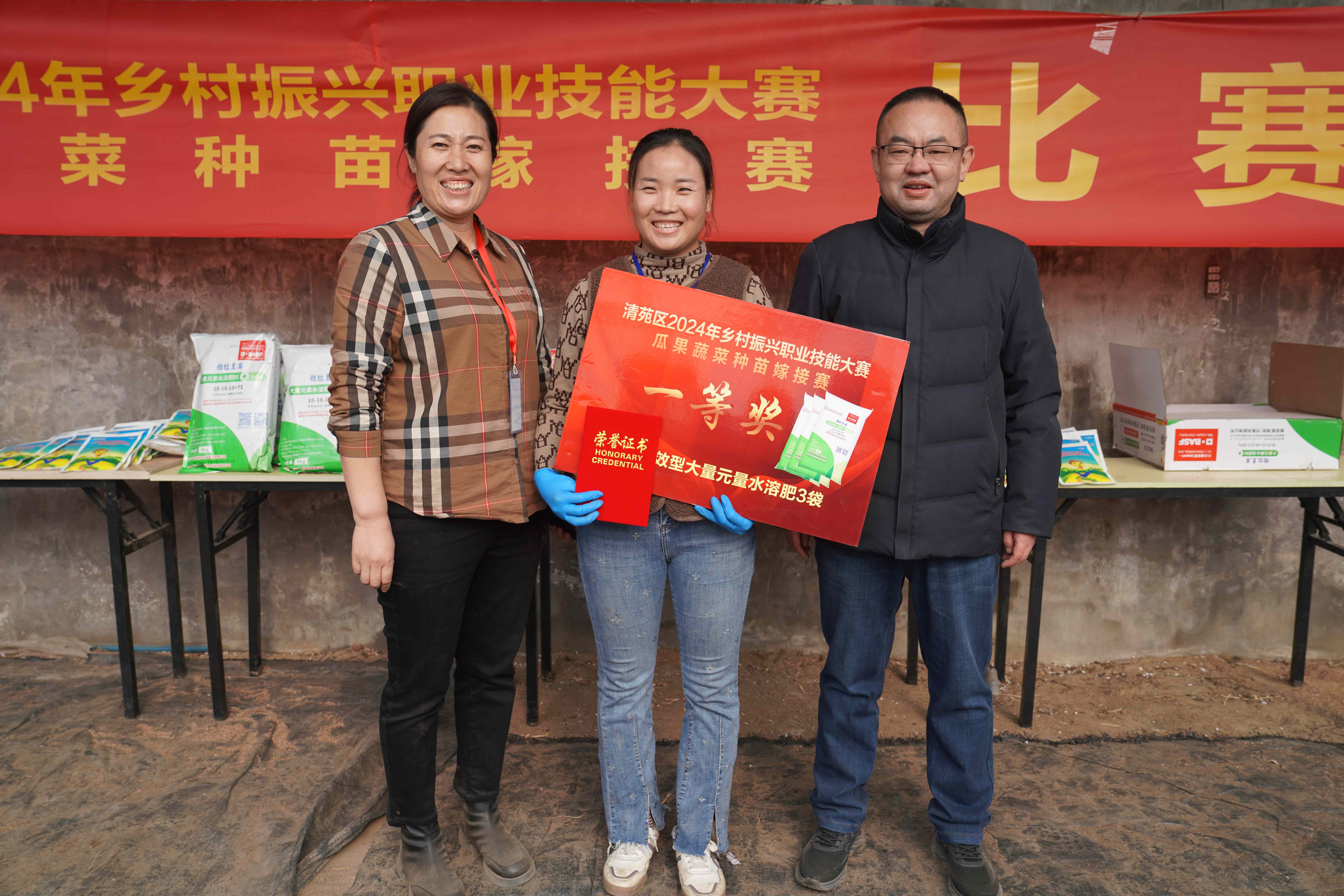 图片默认标题_fororder_清苑区2024年乡村振兴职业技能大赛组委会为参赛选手颁奖。摄影 王磊