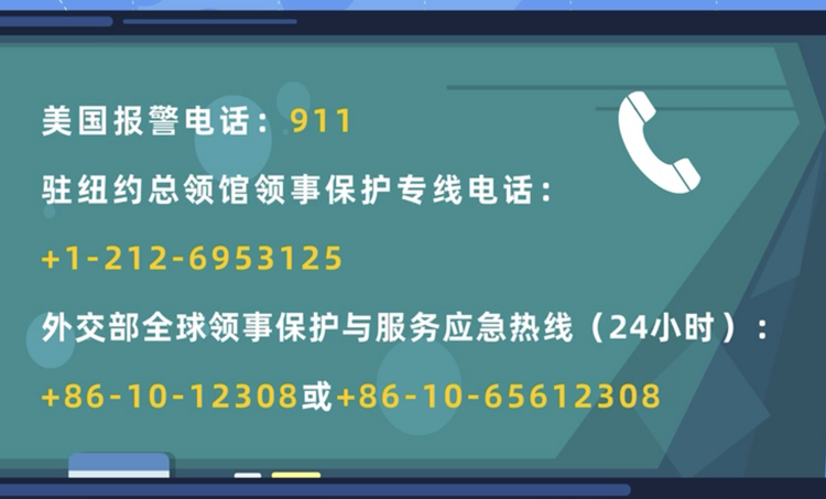 使领馆“新春说” | 中国驻纽约总领事黄屏：搭建更多人文交流平台 推动中美关系行稳致远