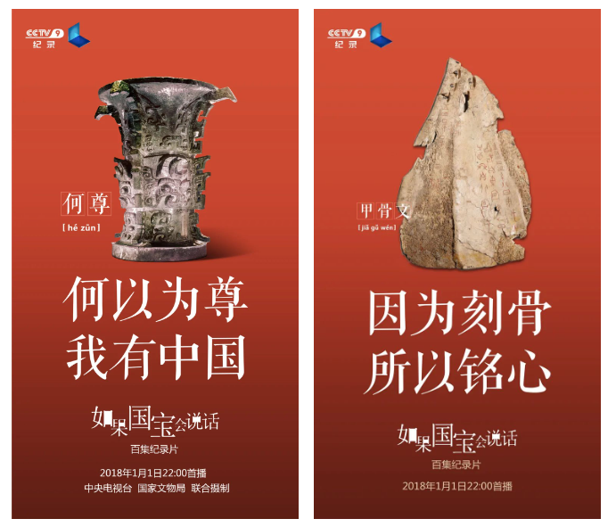 100集，500分钟，这趟旅程走了10000年_fororder_7