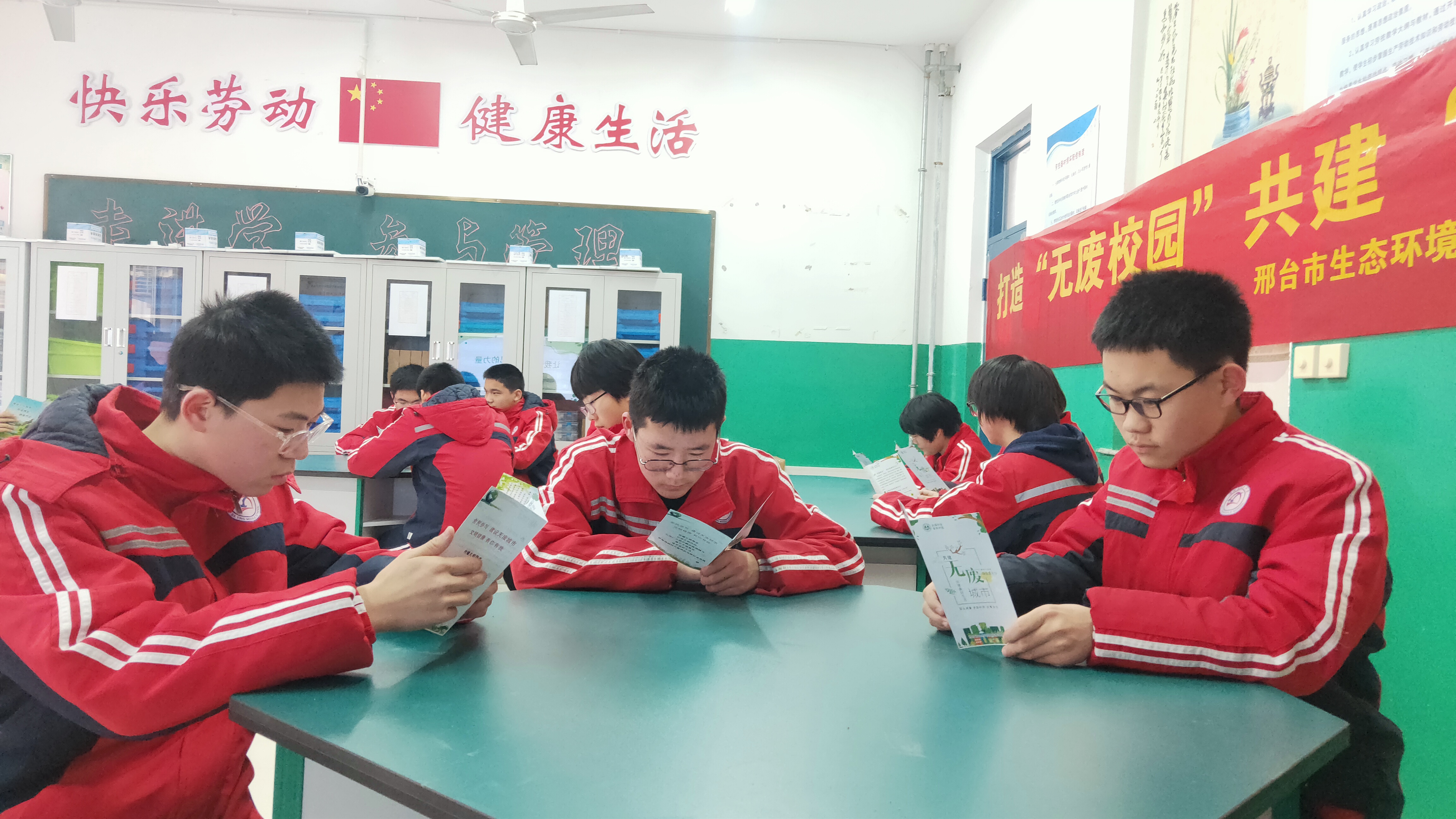 邢台清河：打造“无废校园” 共建“无废城市”_fororder_5