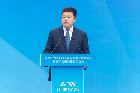 江淮钇为助力城市绿色出行发展 首批1000辆车新能源车启动交付_fororder_image004