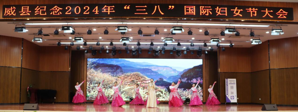 河北威县：举办庆祝“三八”国际妇女节大会_fororder_图片 3