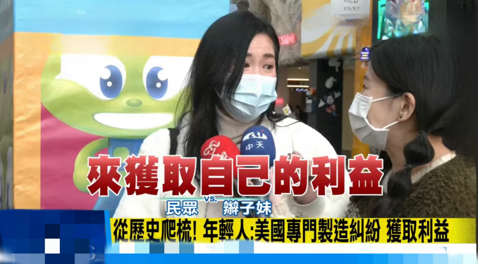 日月谭天丨从“倚美”到“疑美”，岛内民众识破了骗局、认清了真相
