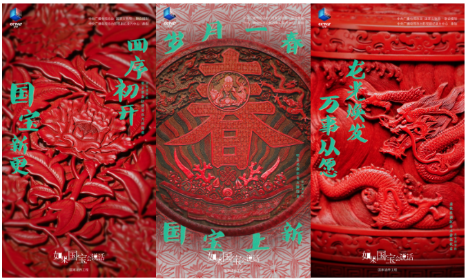 100集，500分钟，这趟旅程走了10000年_fororder_345