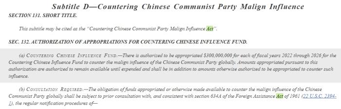 国际深一度：“反华黑产业链”幕后黑手是谁？套路不过如此！