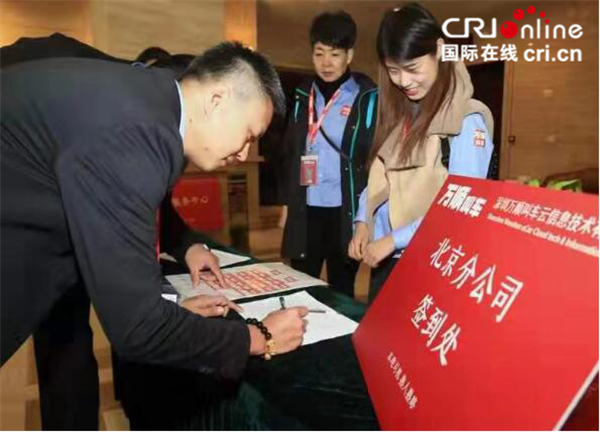 【商丘 汽车频道 不要位置】万顺叫车在京召开安全生产业务培训会
