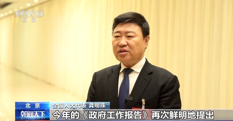 两会同期声丨如何推动经济实现良性循环 代表们这样说