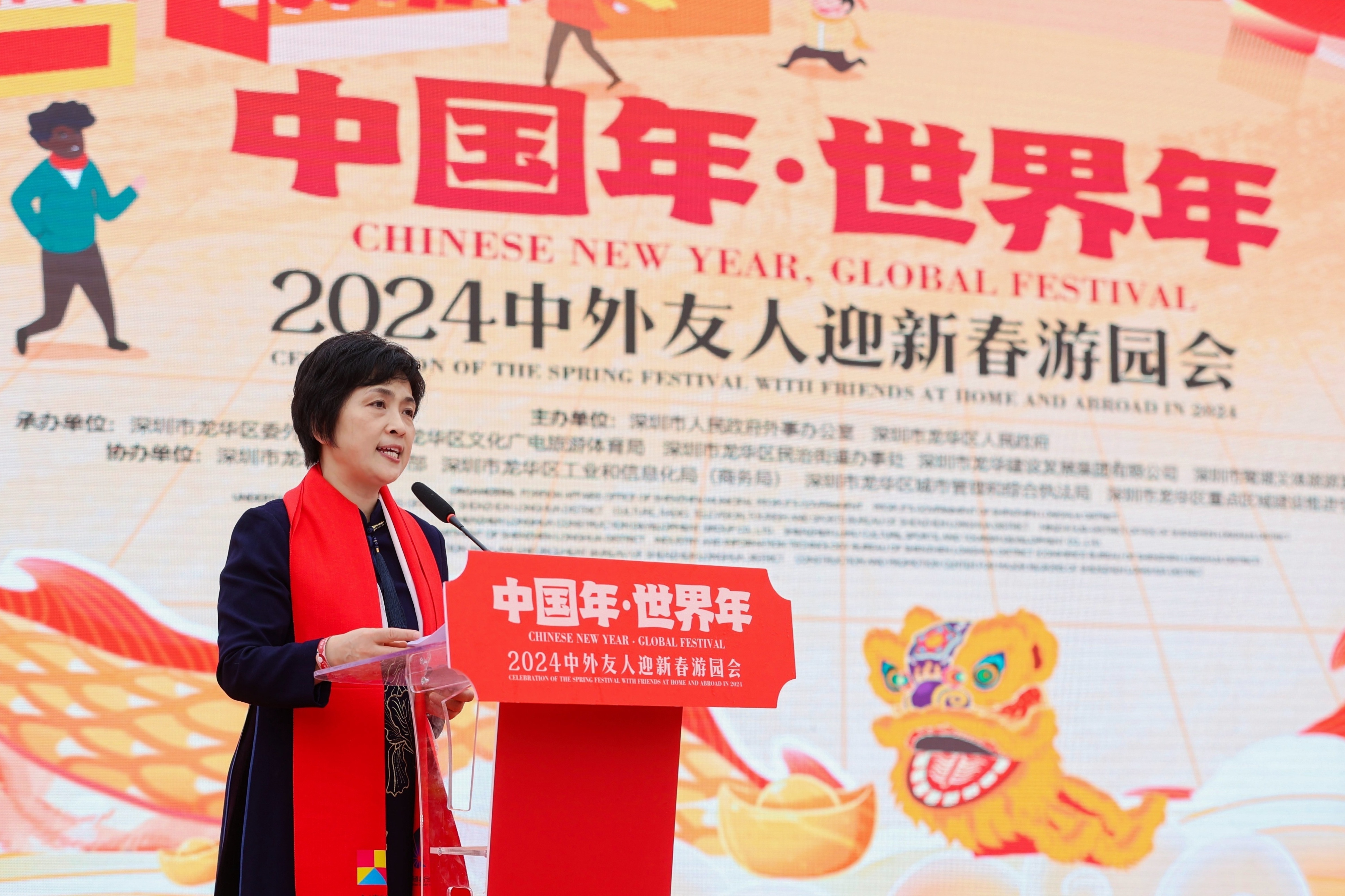 深圳龙华举办“中国年·世界年”2024中外友人迎新春游园会_fororder_曹赛