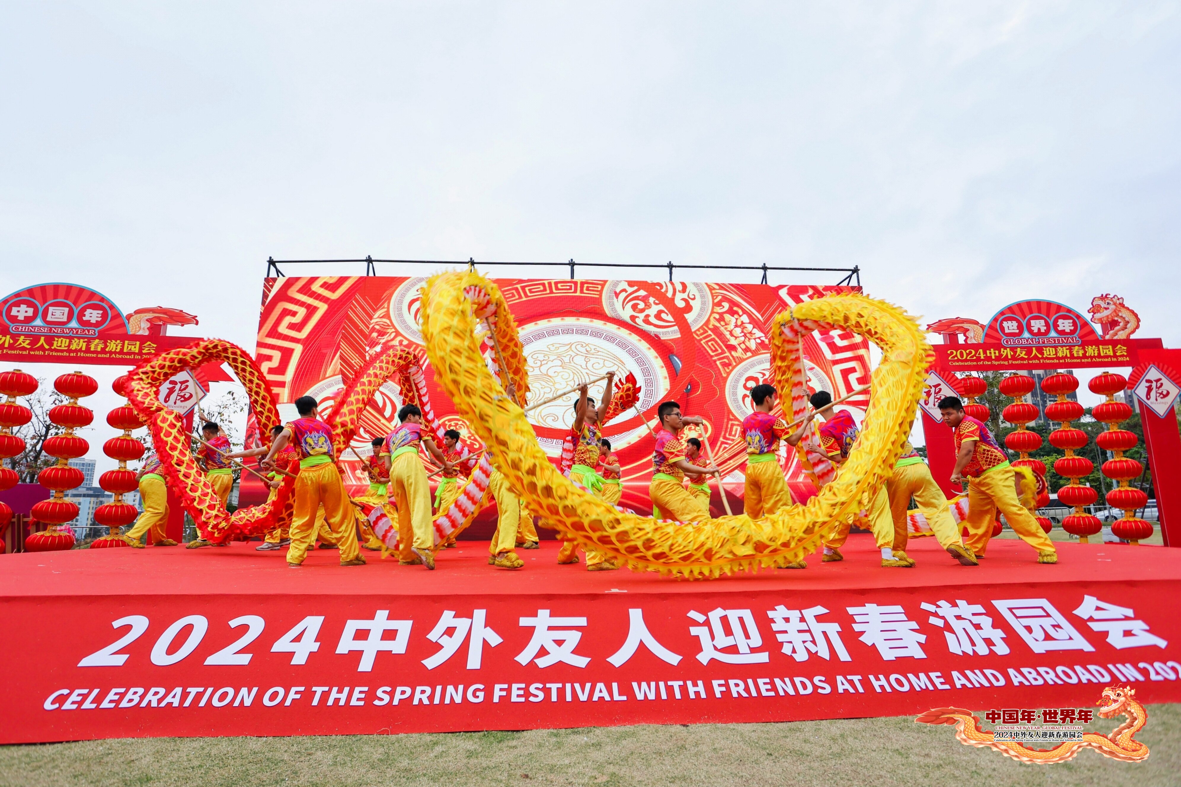 深圳龙华举办“中国年·世界年”2024中外友人迎新春游园会_fororder_微信图片_20240204215334_proc