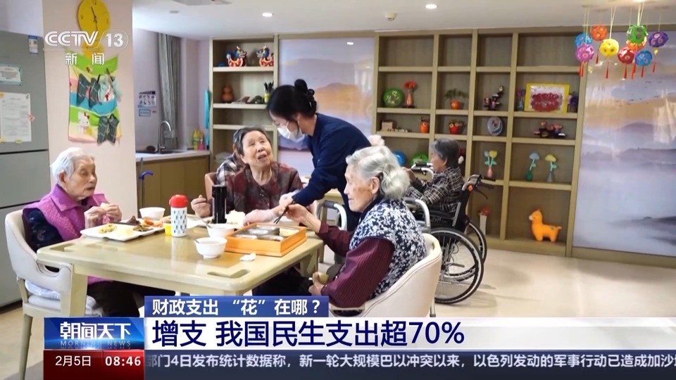 财政支出花在哪? 一文读懂"国家账本"