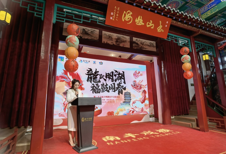 【原创】逛庙会 坐“文旅巴士”大明湖春节文化庙会即将开启！_fororder_1