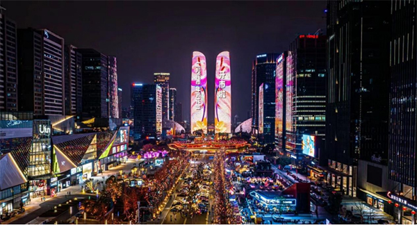 2024年“二月花市 年宵花会”华丽开市_fororder_未标题-3
