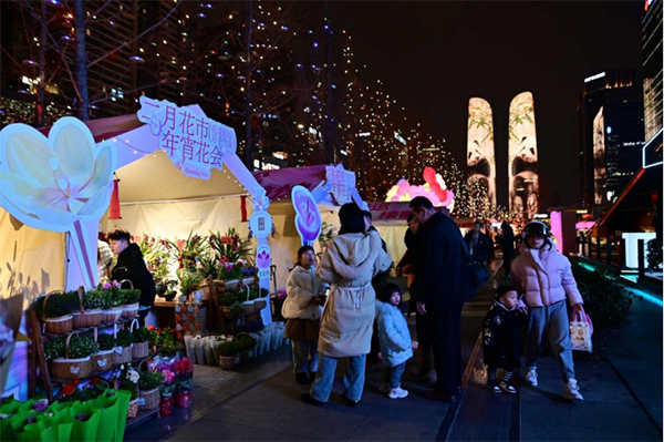 2024年“二月花市 年宵花会”华丽开市_fororder_未标题-1