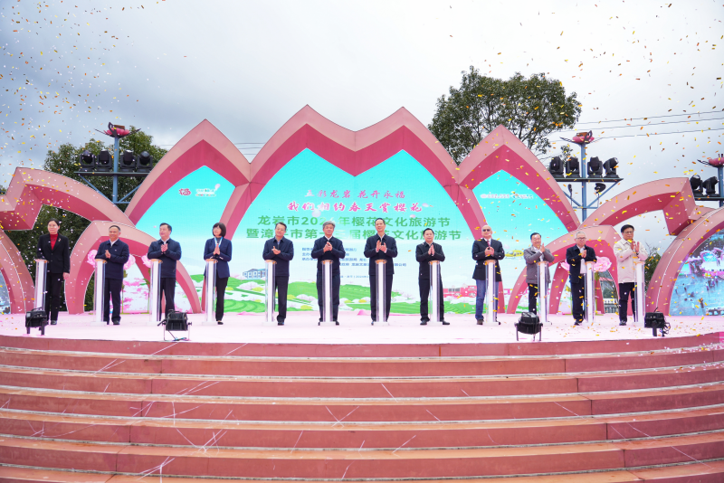 龙岩市2024年樱花文化旅游节开幕_fororder_图片1
