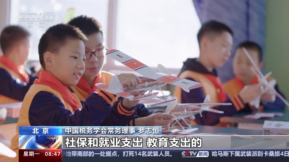 财政支出花在哪? 一文读懂"国家账本"