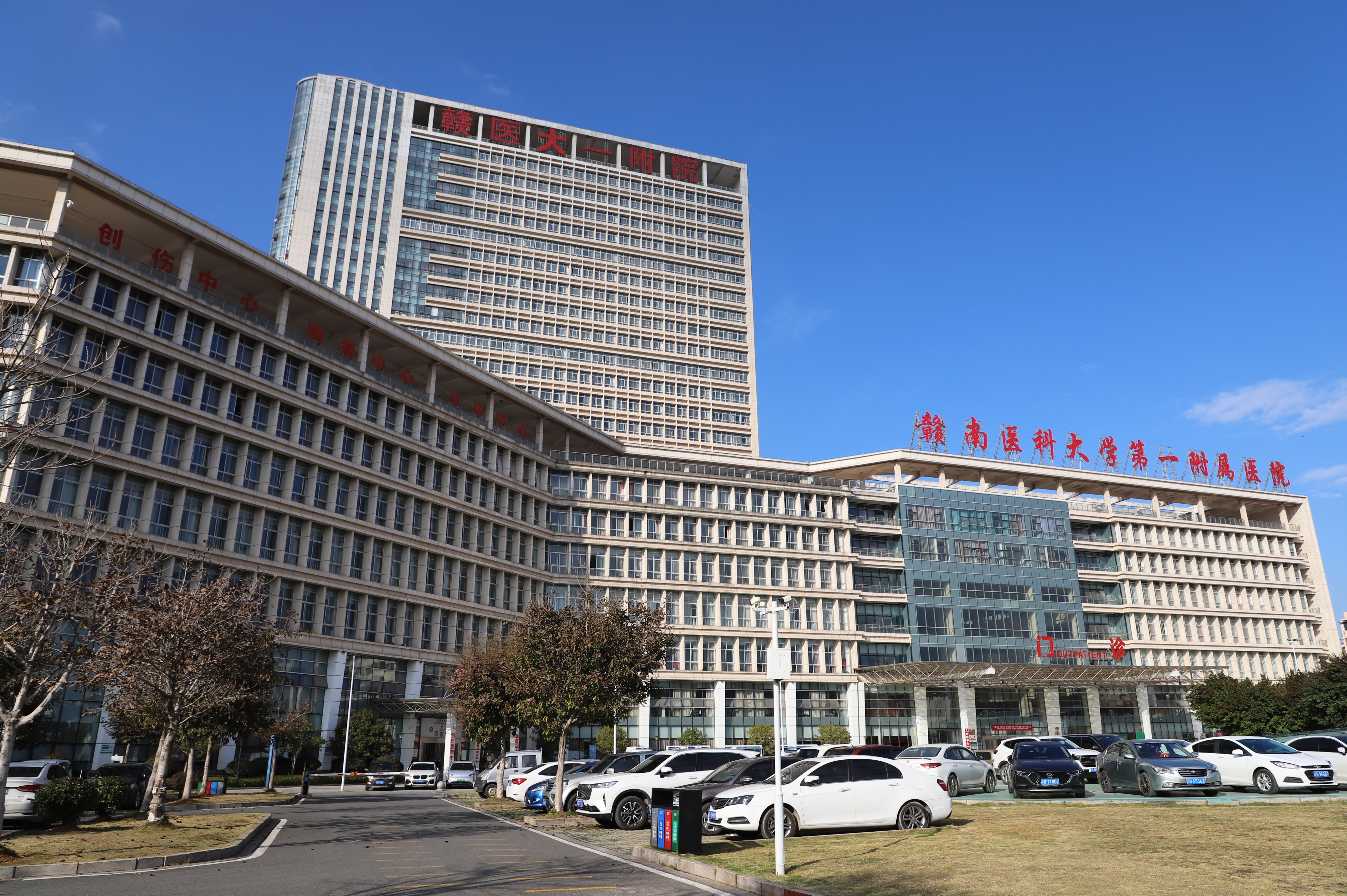 赣医大一附院：“五个提升” 打造“五心”就医服务_fororder_41