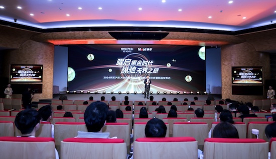 产品、营销、服务深度共建 埃克森美孚中国与京东汽车战略合作再升级_fororder_image001