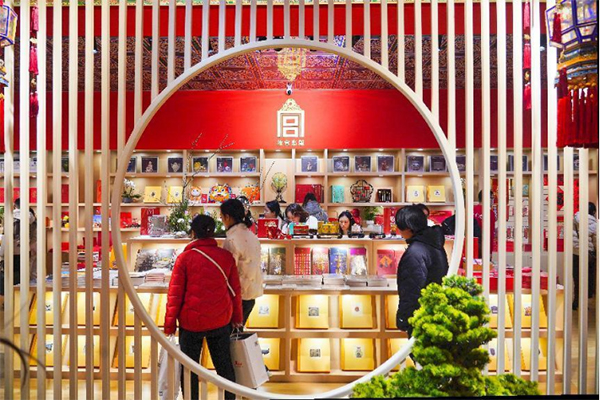 故宫书店快闪店亮相成都春熙路_fororder_未标题-2