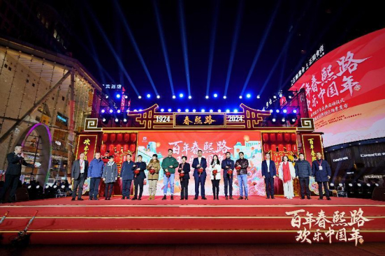 成都春熙路百年庆典启动仪式举行_fororder_未标题-1