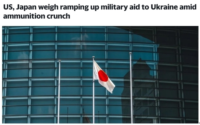 日美讨论向乌克兰提供更多弹药 将冲击地区稳定和安全