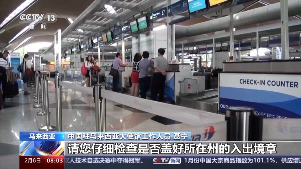 Get！免签前往新马泰旅游应提前做好哪些准备？