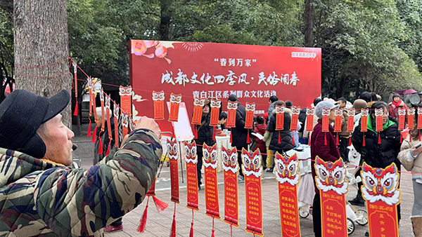 成都青白江：民俗闹春 有色有声_fororder_活动现场-供图-成都市青白江区委宣传部