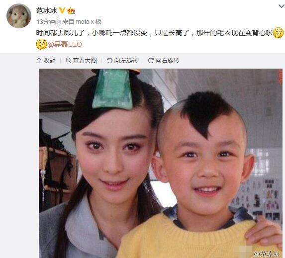 十年后小哪吒吴磊长大了，可范冰冰真没怎么变