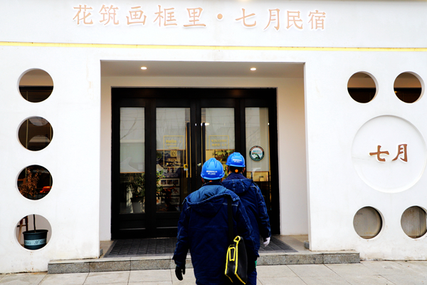 国网渭南供电公司：全力以赴 守护春节期间景区安全可靠供电_fororder_微信图片_20240207100956