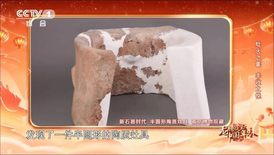 《龙腾虎跃·中国年味》：以文物溯源文化根脉，用创新引领文化自信