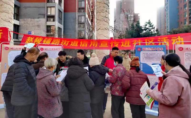 石家庄市新华区：有效推进社会信用体系建设_fororder_微信图片_20240313152915
