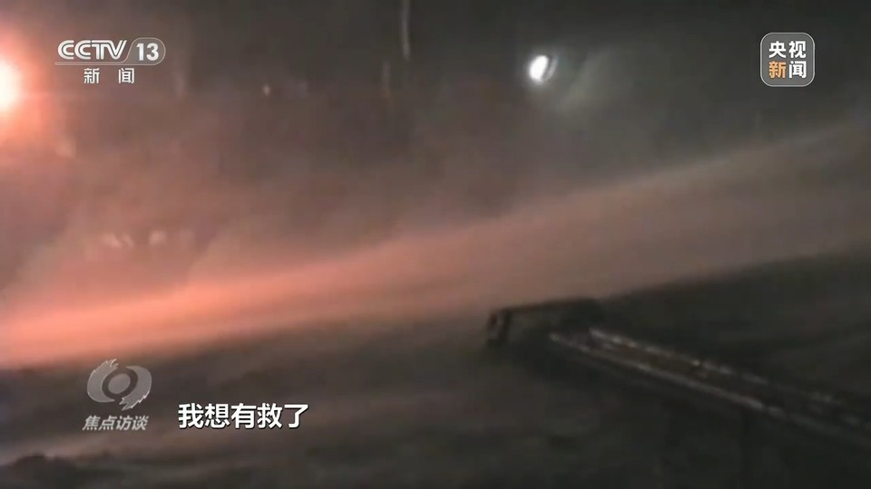 焦点访谈丨南极建起五座“里程碑” 中国跻身全球极地研究“第一梯队”