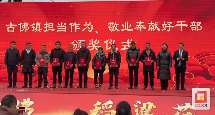 （转载）自贡富顺：魅力古佛“村晚”大联欢