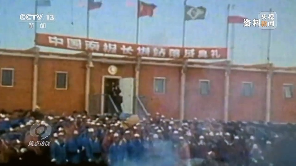 焦点访谈丨南极建起五座“里程碑” 中国跻身全球极地研究“第一梯队”