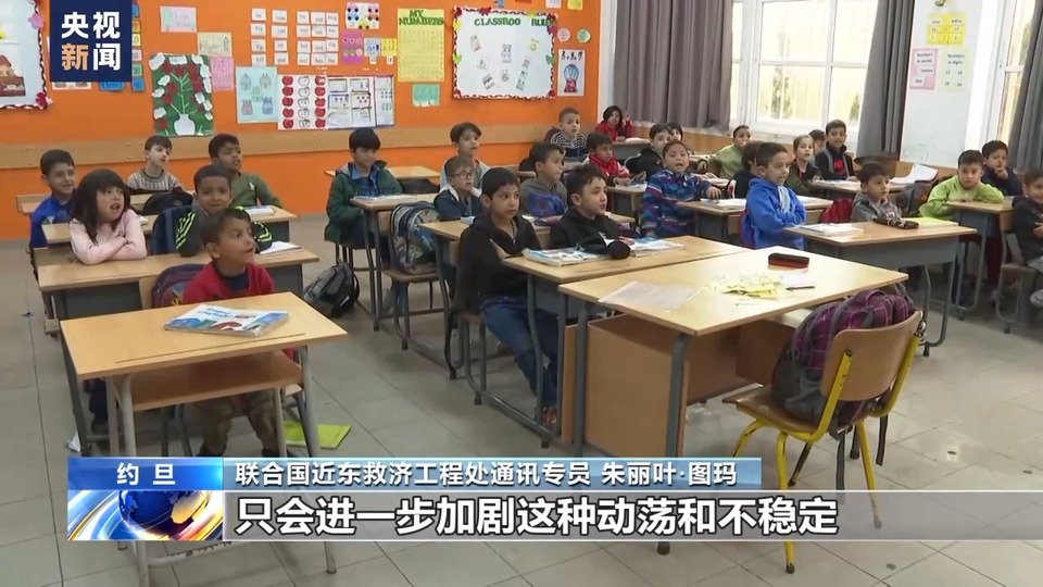联合国近东救济工程处呼吁各国恢复资助该机构-国际在线