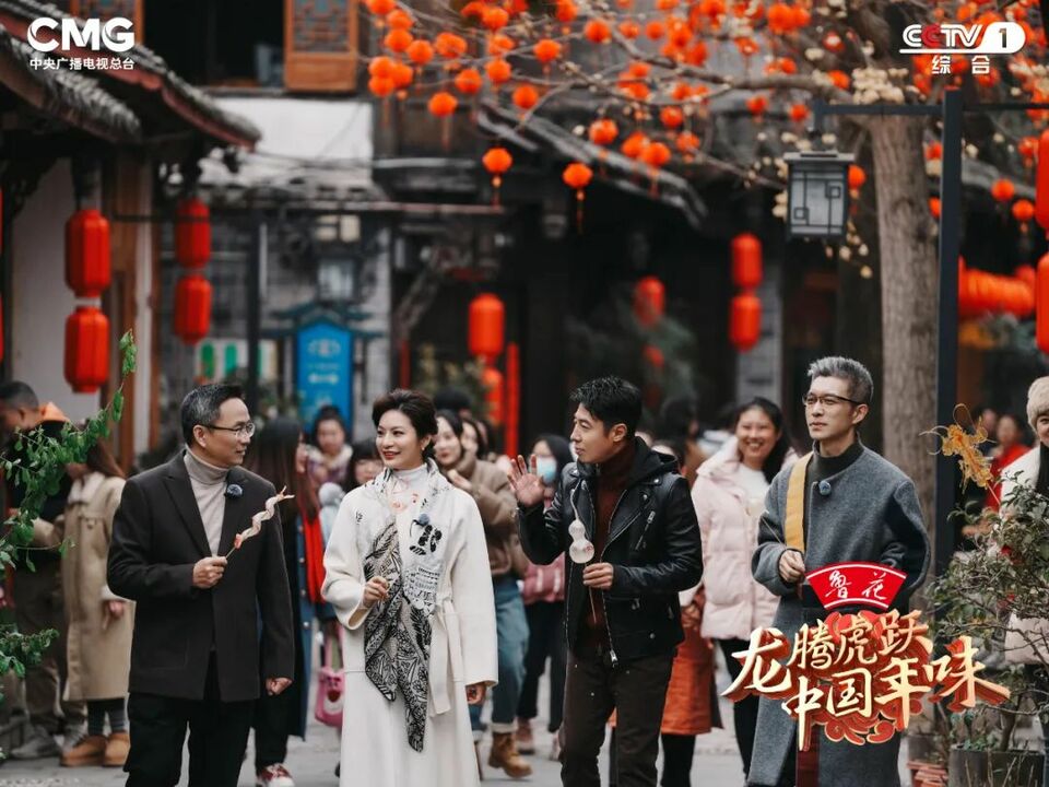 《龙腾虎跃·中国年味》：以文物溯源文化根脉，用创新引领文化自信