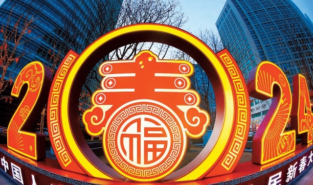 流光溢彩贺新春