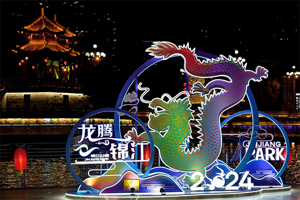 成都“夜游锦江”新航线首航_fororder_未标题-1