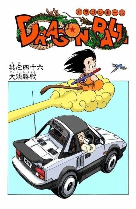 童年记忆：动画世界里的汽车_fororder_image012