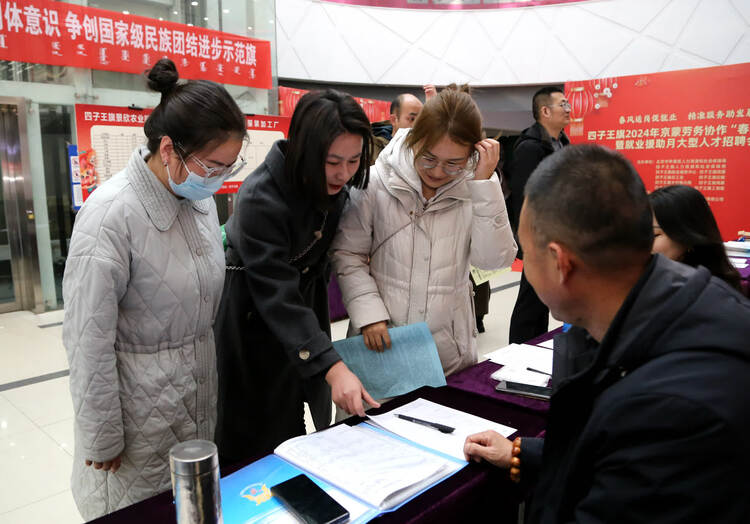 远赴内蒙古四子王旗，怀柔携超800个就业岗位开专场招聘会