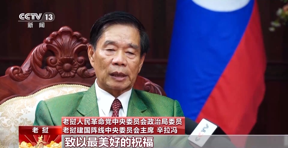 多国政要为中国人民送上新春祝福