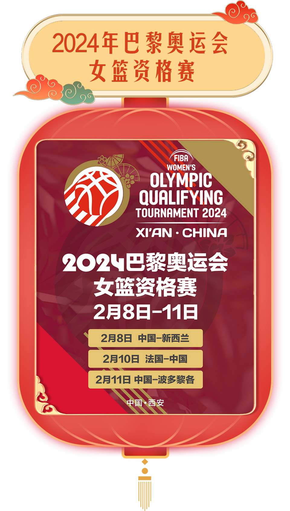 总台周看点｜龙年气氛组已就位