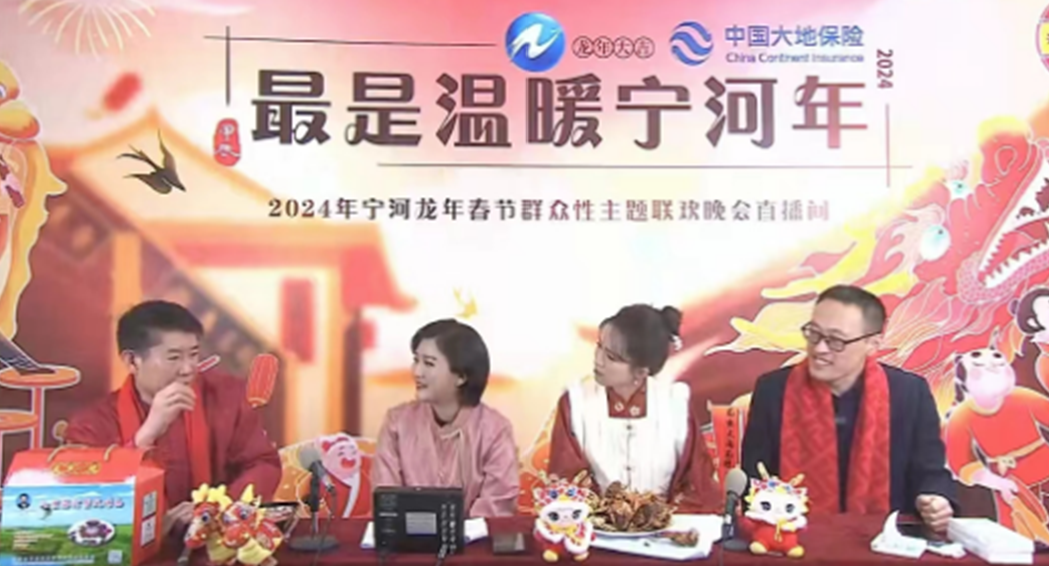 “最是温暖宁河年”天津市宁河区龙年春晚热闹开演_fororder_7