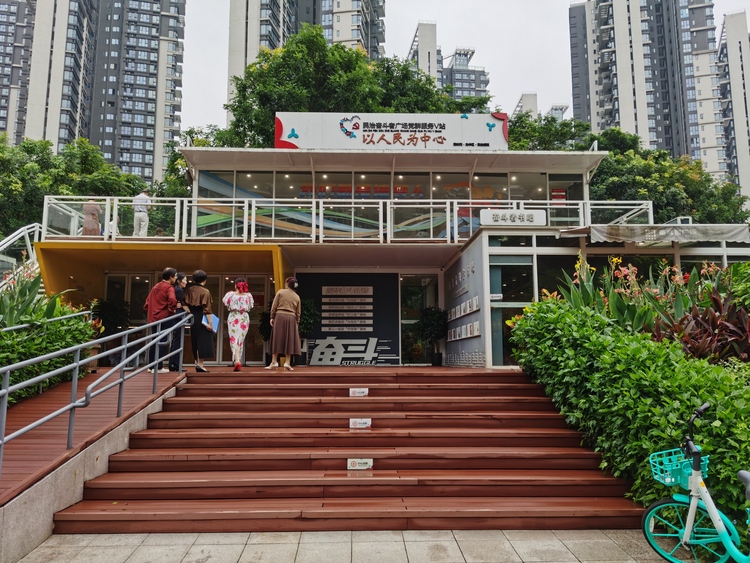 深圳龙华：百家城市书房，让阅读之光照亮千家万户_fororder_rBABCmXDTw-AUIzoAAAAAAAAAAA296_3648x2736_750x563
