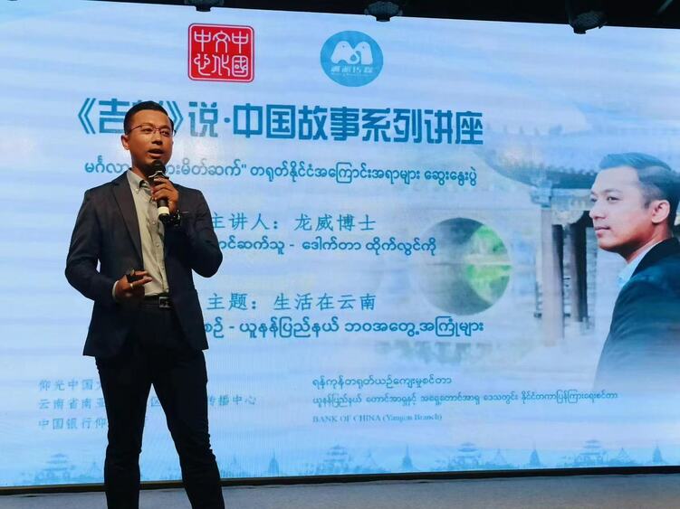 外国友人龙年说“龙”：中国人具有勇敢自信的龙马精神