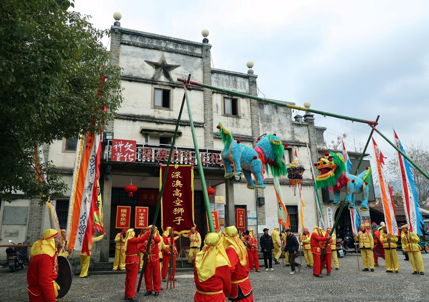 Tonglu Stages Shen'ao Lion Dance to Herald Spring Festival_fororder_Picture2