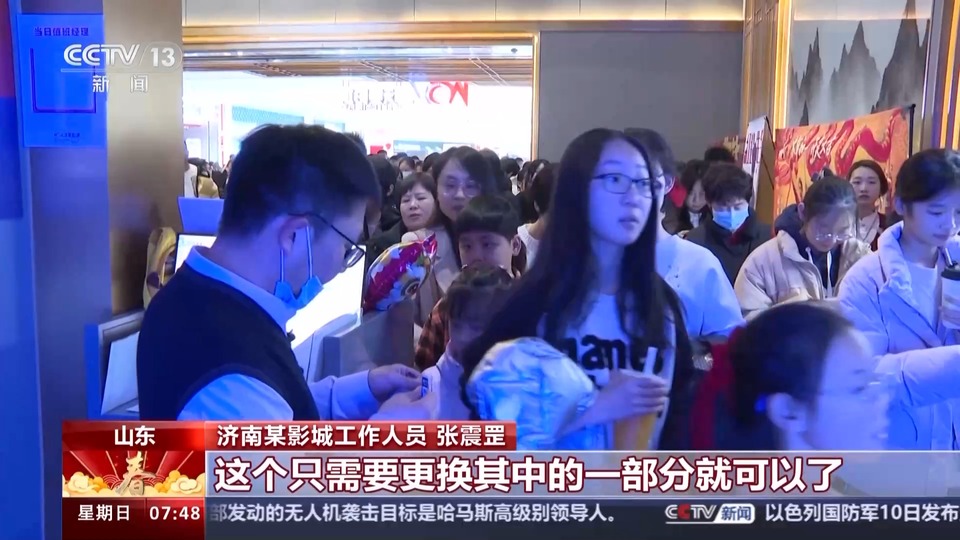 栩栩如生、身临其境！国产放映系统让春节观影更过瘾