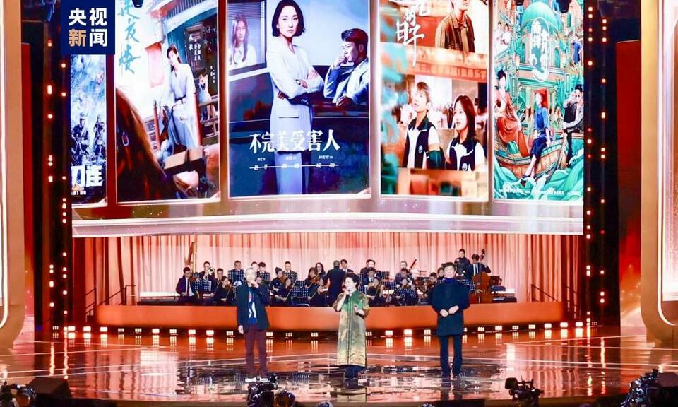 18项荣誉！CMG第二届中国电视剧年度盛典揭晓