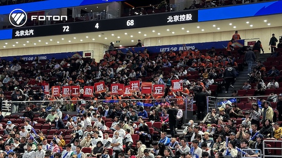 一起拼 一定赢 北汽集团旗下福田汽车携手北汽男篮书写热血梦想_fororder_image001