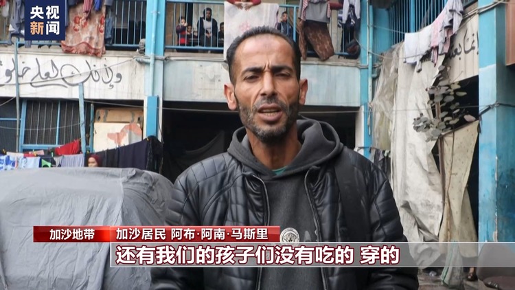 加沙地带物资匮乏 孩子们废墟中寻找食物